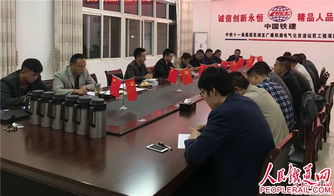 中国铁路新闻门户中铁十一局集团一公司芜广项目开展驾驶员安全教育培训会 业界动态